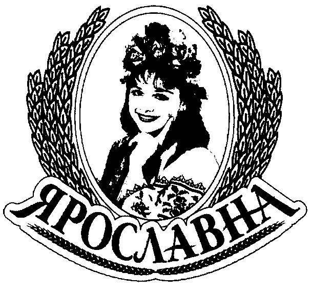 ярославна