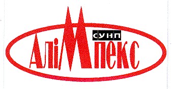 алімпекс