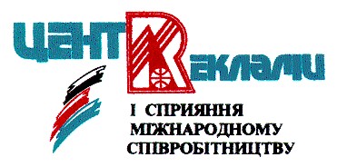 центр реклами