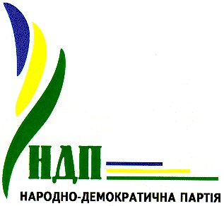 ндп