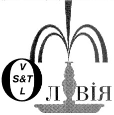 олівія
