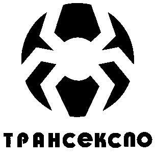 трансекспо