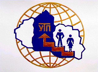 утп