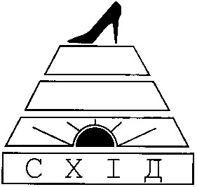 схід