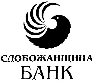 слобожанщина