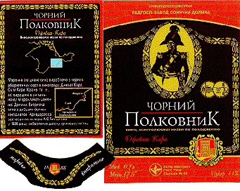 чорний полковник