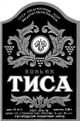 тиса