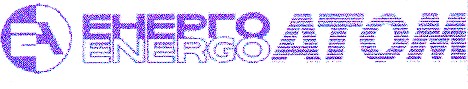 енерго атом