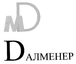 далменер