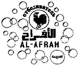 al afrah