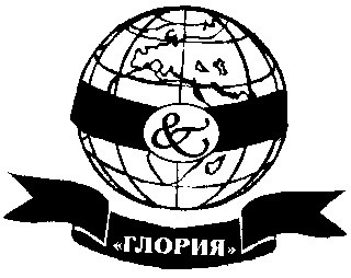 глория