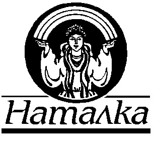 наталка
