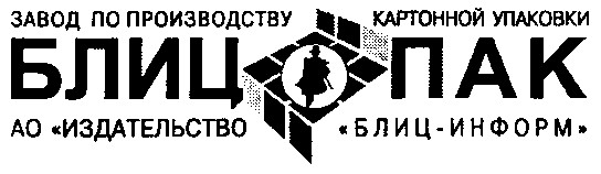 блиц пак