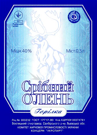 горілка срібний олень