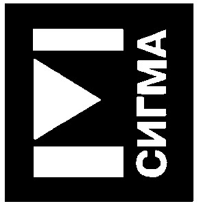 сигма