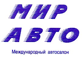 международная