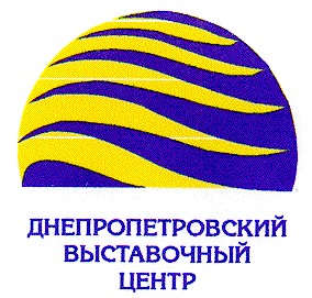 днепропетровский выставочный центр