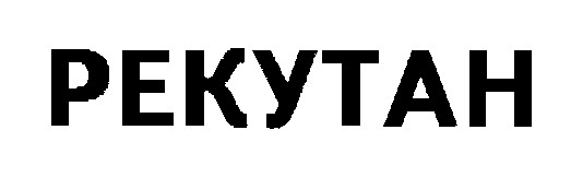 pekytah