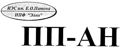 е.о.патона