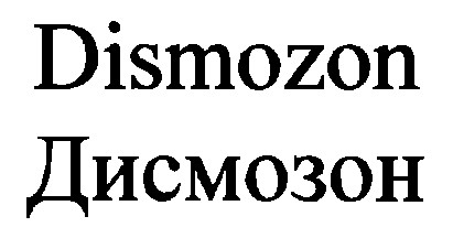 dismozon