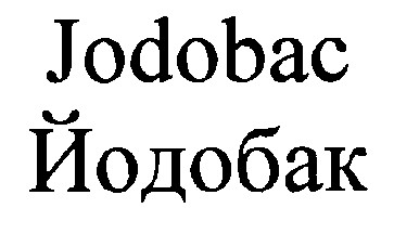 jodobac