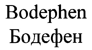 bodephen