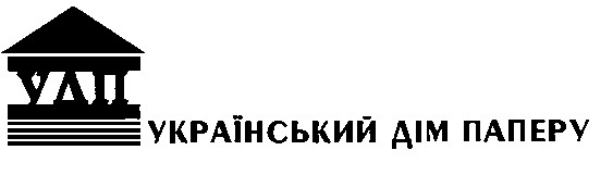 український дім паперу