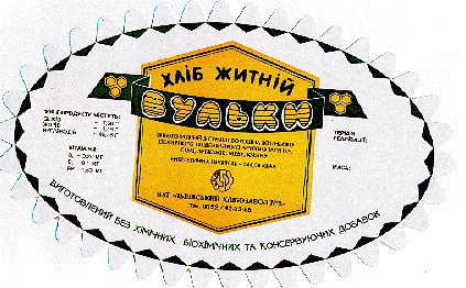 хліб житній