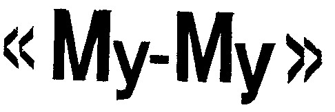 му му