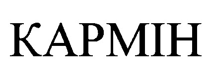 kapmih