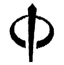 ф