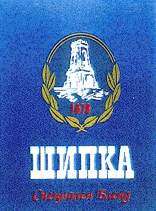 СПЕЦИАЛЕН БЛЕНД