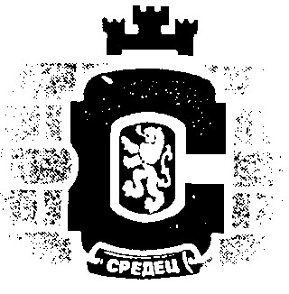 с средец