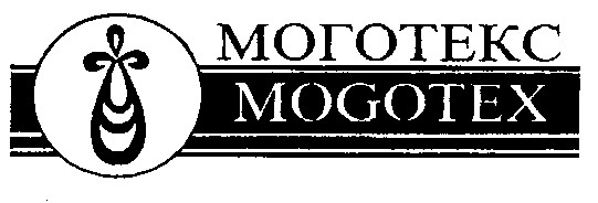 моготекс