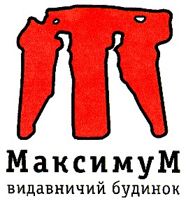 видавничий будинок