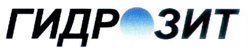 гидрозит