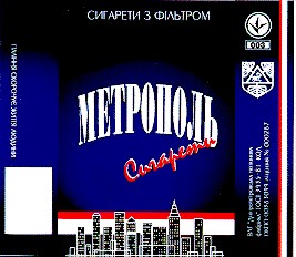 метрополь