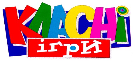 класні ігри