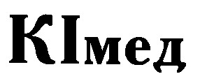 кімед