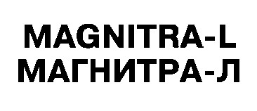 magnitra l магнитра л