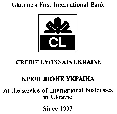 cl credit lyonnais креді ліоне 1993