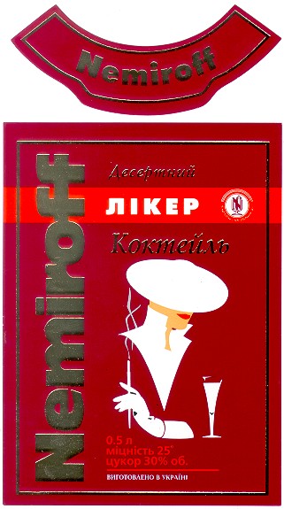 nemiroff