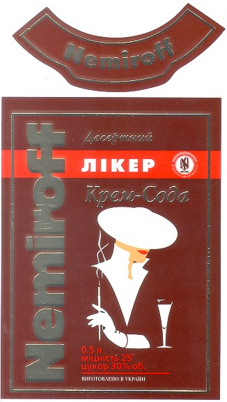 крем-сода