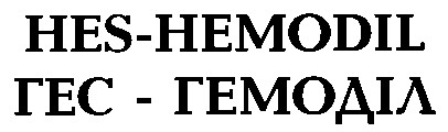 hes hemodil гес гемоділ