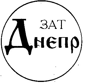 зат днєпр