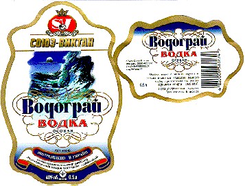 sv soyuz victan союз виктан водограй