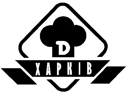 Харків