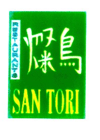 san tori