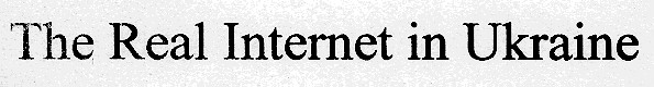 the real internet in ukraine