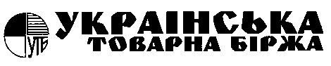 утб українська товарна біржа